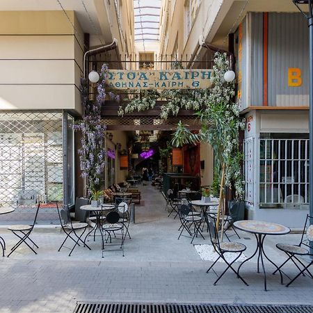 Ferienwohnung Stoa Kairi Loft A Athen Exterior foto